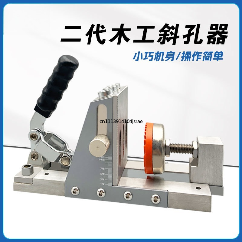 Gabarit de perçage oblique pou - Pocket Hole Jig avis et prix