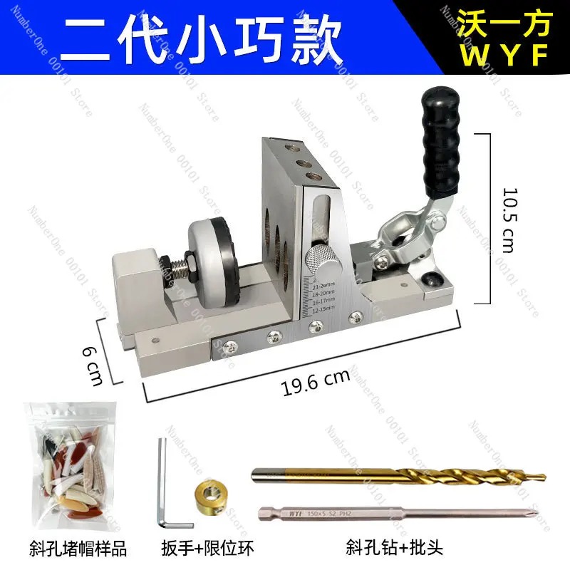 Gabarit de perçage de poches p - Pocket Hole Jig avis et prix